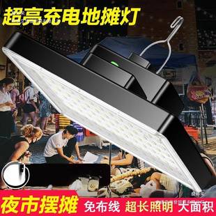 充电照明灯IPH摆营地夜市l外ed超亮户应急露灯超长续航摊大容量