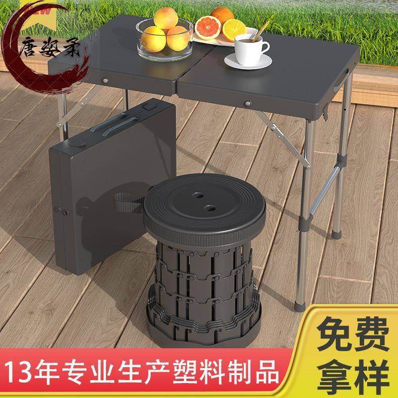 外?叠桌子卖货夜市塑料户VNP露营摆方摊野营户外便携折式长形折叠