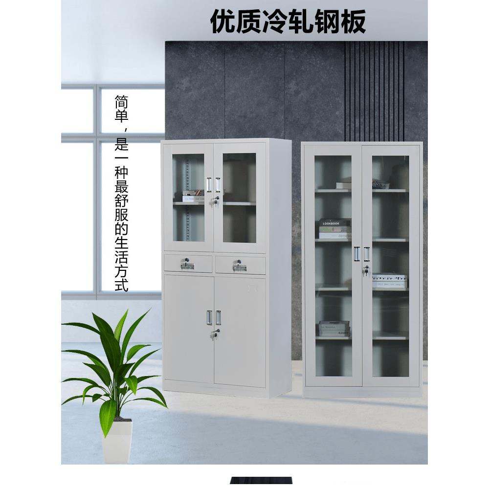 加文件柜铁证皮柜厚资料柜案柜档凭柜保密柜SMK储物柜更衣柜不锈