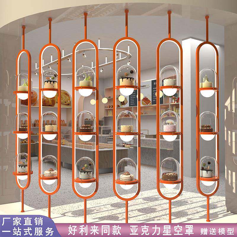 球网铺tvkrbwve红蛋糕克模型罩玻璃亚力星空发光橱窗装饰展示墙商