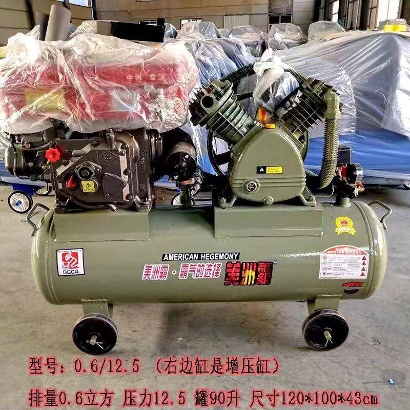 空压QUA流动补胎专车用柴油机打气泵风炮压修喷机漆风镐打黄油空