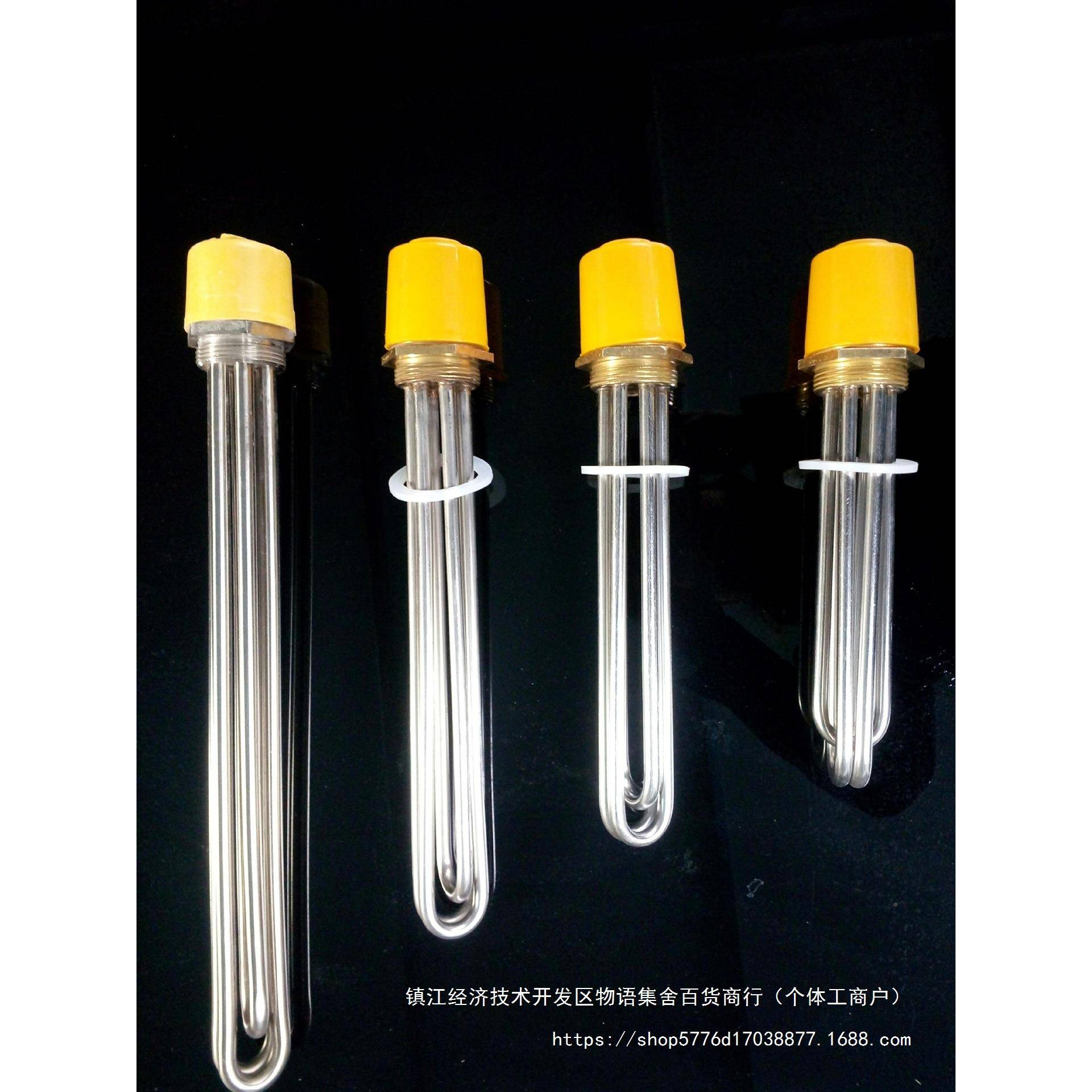 欣顺昊酿0酒设URX备管酿加酒器大功率导热电加热电热棒220V/38V通