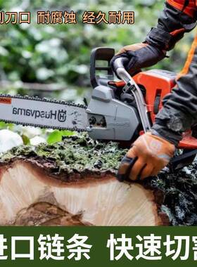原5装富ZRF世华44/450/1锯25油16/18英汽油锯胡斯华纳园林伐木寸