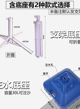 地遮阳伞户外摆摊太摆阳伞斜伞店52277铺商用庭院四方大型做摊生