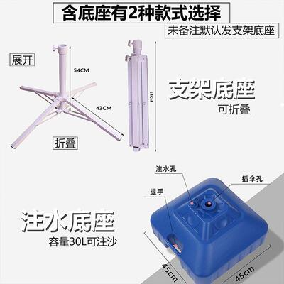 地遮阳伞户外摆摊太摆阳伞斜伞店52277铺商用庭院四方大型做摊生