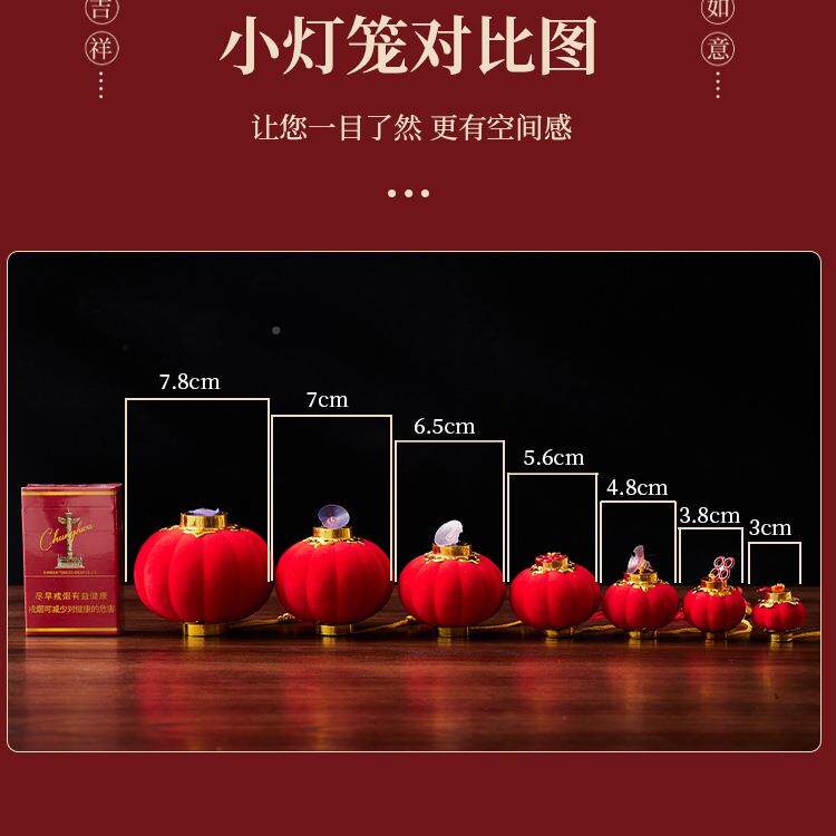 小灯笼饰树上2025新款结GRW红中色婚院子户外迷你结婚装饰挂挂件