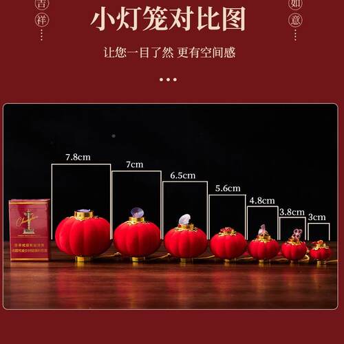 小灯笼饰树上2025新款结GRW红中色婚院子户外迷你结婚装饰挂挂件