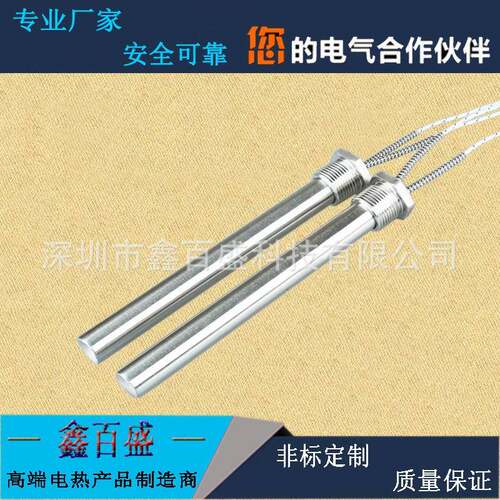 高品质大功模具加热管耐高发温电热率管不头EGC锈钢单热管质保一