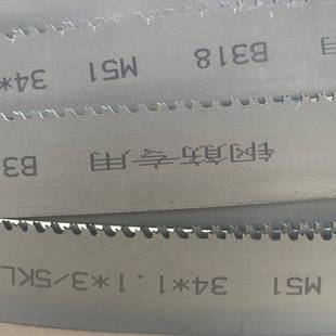 M51锯双齿4/528634带锯条4115不专锈钢钢管整捆钢筋切4320用带锯