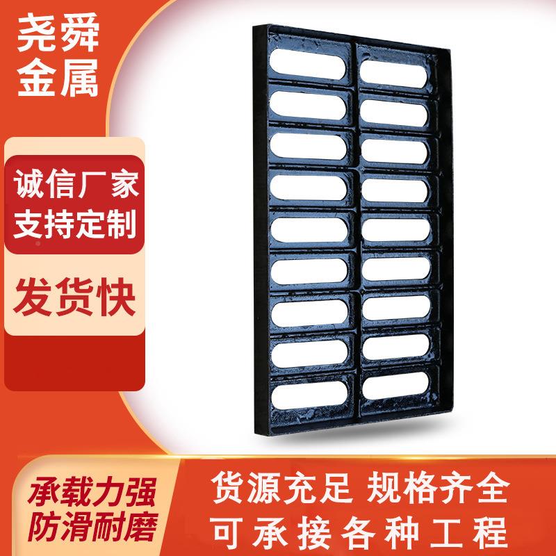 /5单00*500*3铁0/4050球墨铸RSS铁篦子E600污水排水篦子C250铸沟