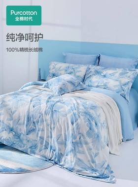 x床yt0支双层纱布拼绉布纯棉棉上四6件套KWF全被套床单床品套件