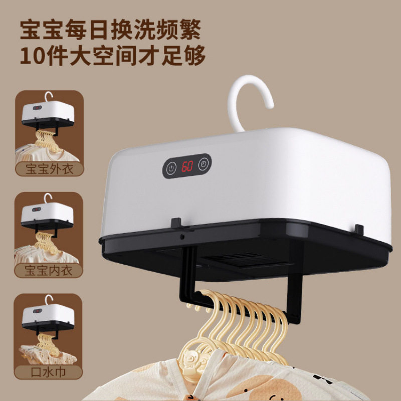 跨境新款可折叠风干机家用小型婴儿烘衣机器宿舍旅行便携式干衣机