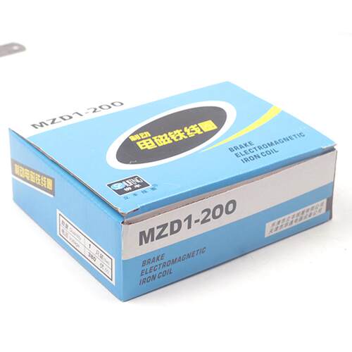 立丰线圈MZD1-1003ZD1-200MZD1300电-DHB磁铁刹车柳M丰线圈AC80