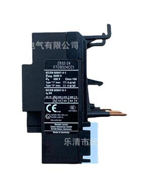 EJOE-ATON/伊顿穆ZB3246100162勒4热过载继电器XTOB24CC1