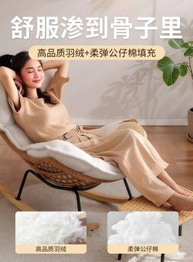 躺藤编摇摇HBF椅大人椅家懒人休闲椅客厅午躺睡阳台户外用懒人沙