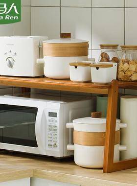 5YA木马用人台面厨房OVE置物架子收纳用品家全大各1种碗碟储物调