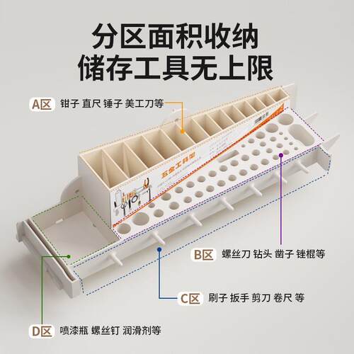 五金具置物架多功能挂架挂工钩免工打批孔家用具F98J999M物料零件