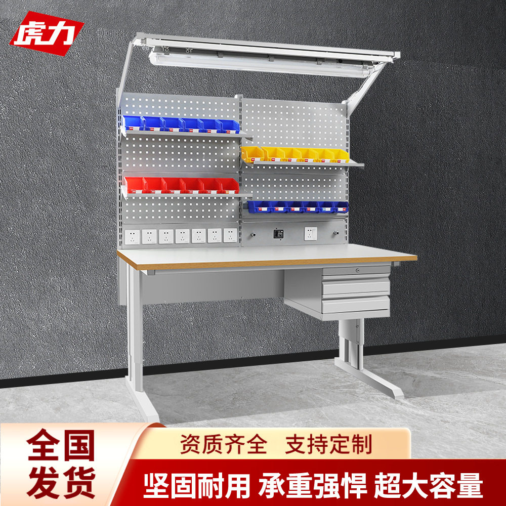 防静电升降式实验室工作台