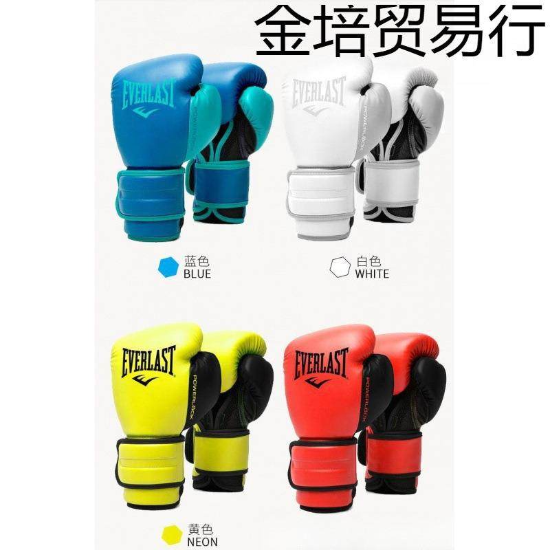 成人新拳击手套男自35517由散搏击打训练拳套专业默初学女生认旺