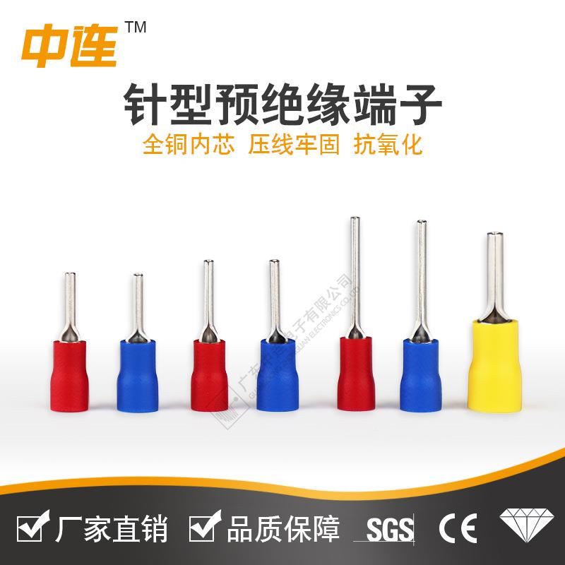 中连VSM厂家直销TV针式冷压接线端子P0.5m6m2~mm2型预绝针缘端头