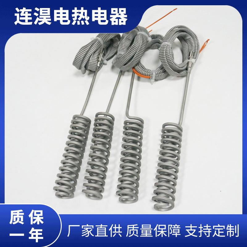 厂发家直供JKB加热圈弹簧加热圈热流道加热咀加热圈圈75热0W热圈