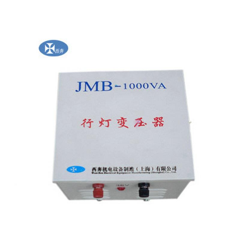 JMB-5V00A照明变压器V380V220EPC变12/V转36V控制变压器电源变压