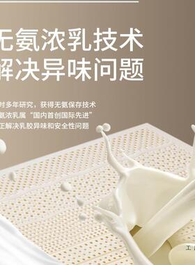 泰国天口然乳胶床垫进橡胶1.家8m宿舍人用榻TDU榻双米薄床垫子纯
