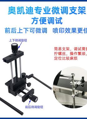 奥凯迪HM338喷码机自流动印生产日期水线级工业小字IDS打符数字打