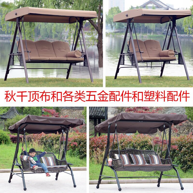 各类户外秋千吊椅遮阳伞篷布庭院秋千摇椅雨蓬秋千专用零配件直销