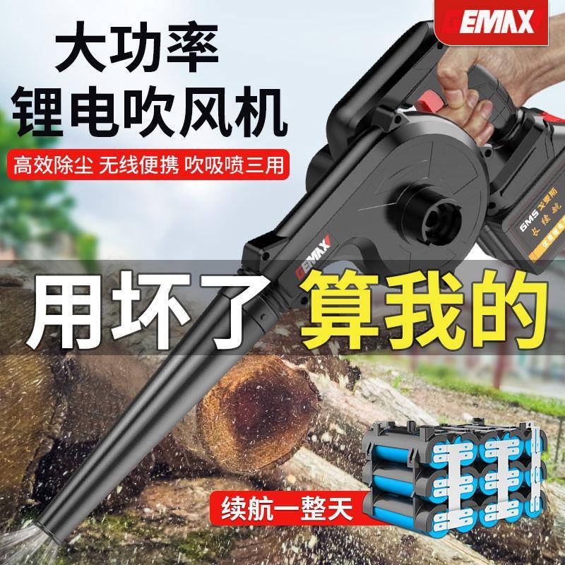 戈麦斯锂电率鼓风机充电风小型电脑清除尘吹吹灰大灰功工业吸LRN