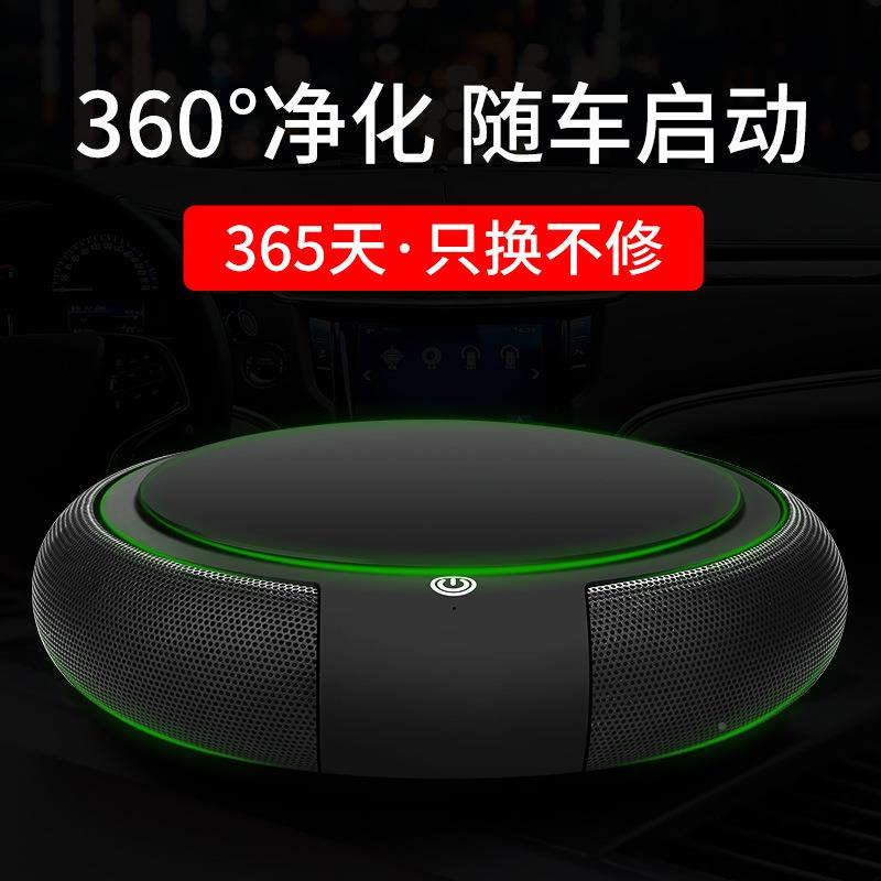 通用车甲载空气净化器多CVF用功能负子离活炭消除车内醛性烟异味