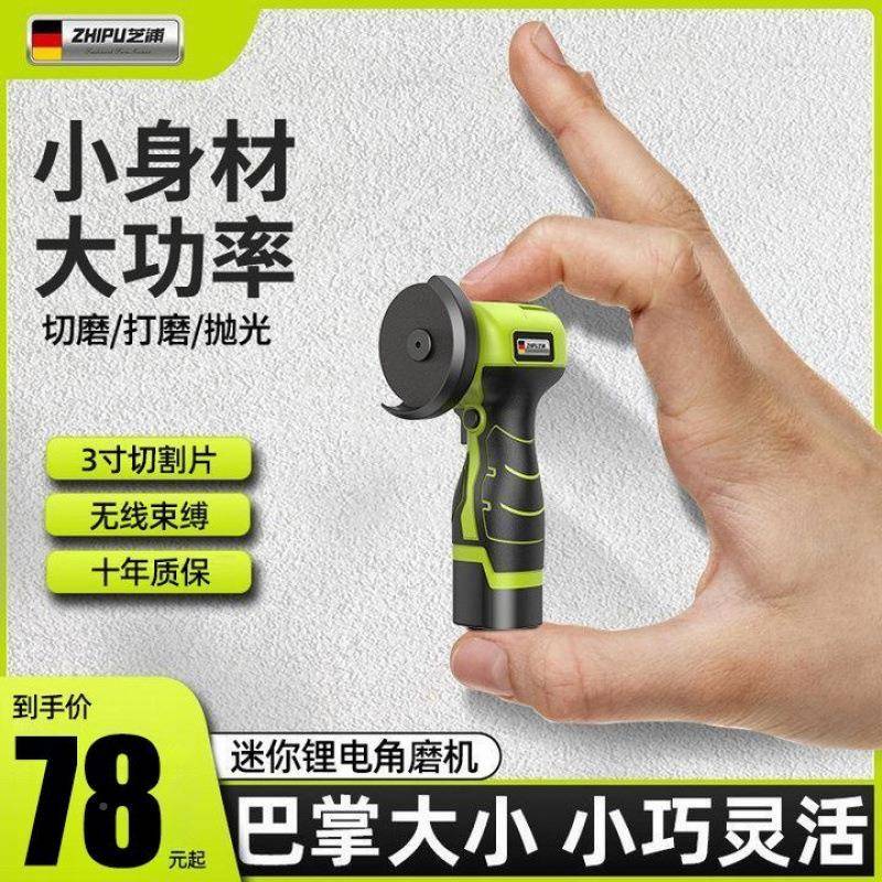型芝浦迷你角磨磨机充电家用打小锂电切机多功能清缝割电动砂VBD