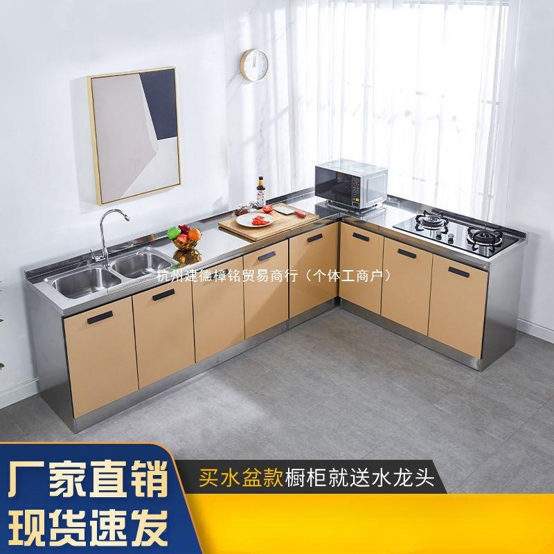 不钢橱柜房厨柜简OQH易厨组锈经济租房一体组合柜储物柜装碗柜灶