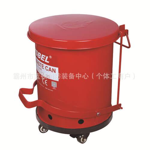 验金垃属防火圾桶工业废油弃物防火垃圾桶废液收集桶实室渍94577