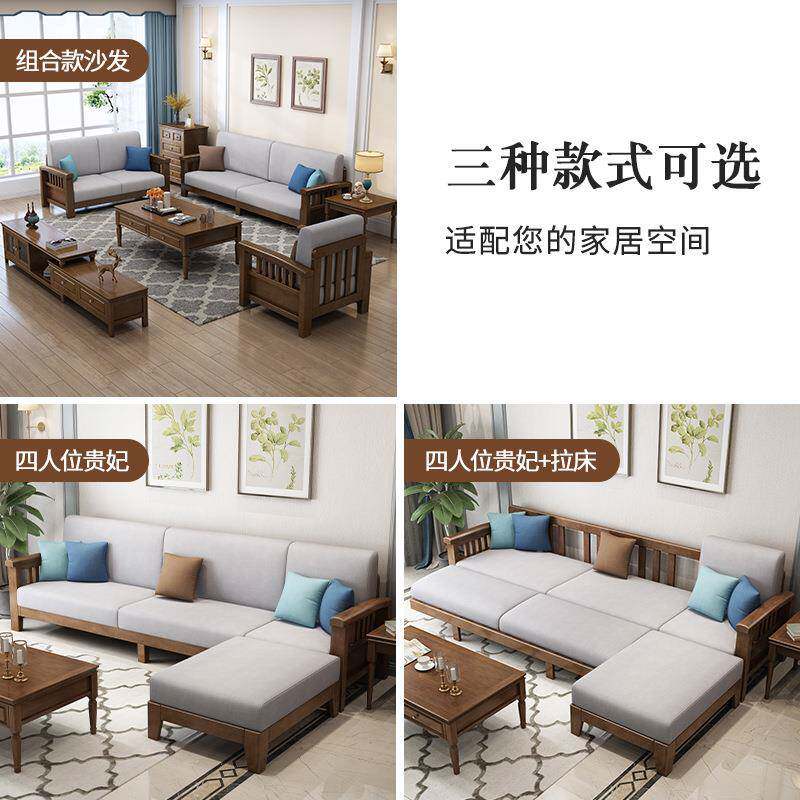 乡村户简式全实木沙发小型现代简约客厅实木布皮艺美M9310沙合沙