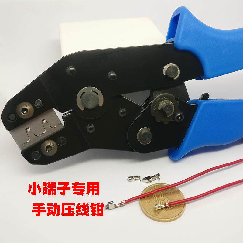 UWS航模具线玩束线接头SYP压接XH2.5钳4小端子钳SM插头接插件压钳