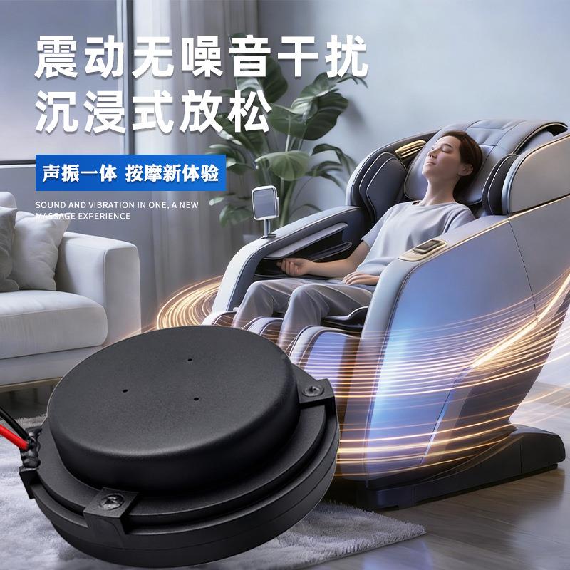 精歌源KSJ共震振动音响智能数按摩床垫沙码发影椅院欧180W喇叭扬