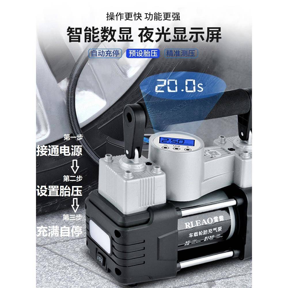 现货车载充泵打双缸高压便携气式轿车轮814胎家车泵用气筒电动汽
