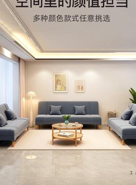 沙发小户型租房客厅20出25新款简现代双人布艺发约床折叠沙KJB两