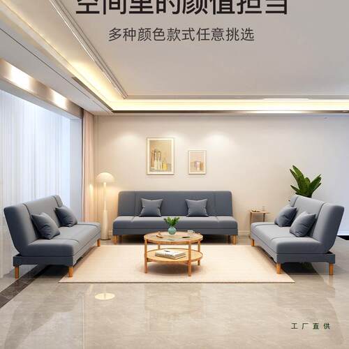 沙发小户型租房客厅20出25新款简现代双人布艺发约床折叠沙KJB两