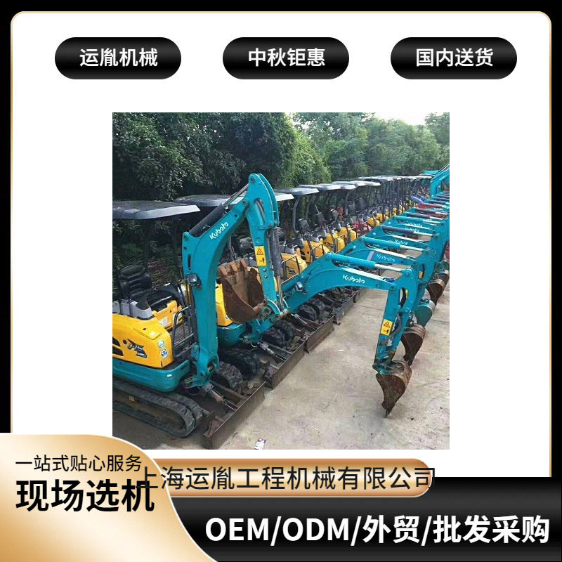 240挖机 微型18-20-25挖机还是上海运胤的挖机性价比高