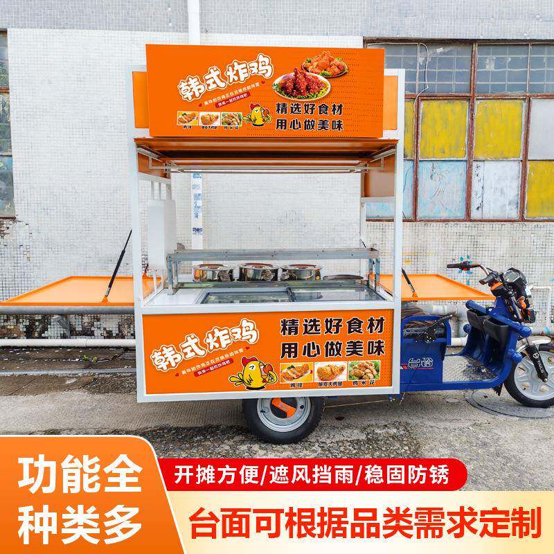 广东功多三22267能电动三轮小吃餐车动炸鸡烧烤炸串流移动摆摊轮