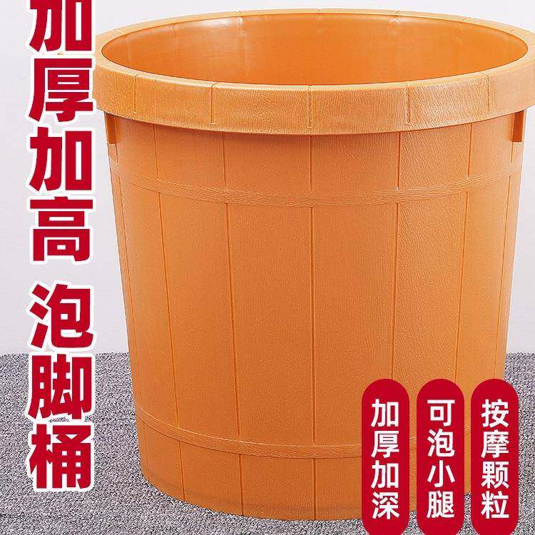 特厚高桶足浴穴摩泡脚桶足浴按盆塑手提牛筋料位桶足疗店桑拿MQU