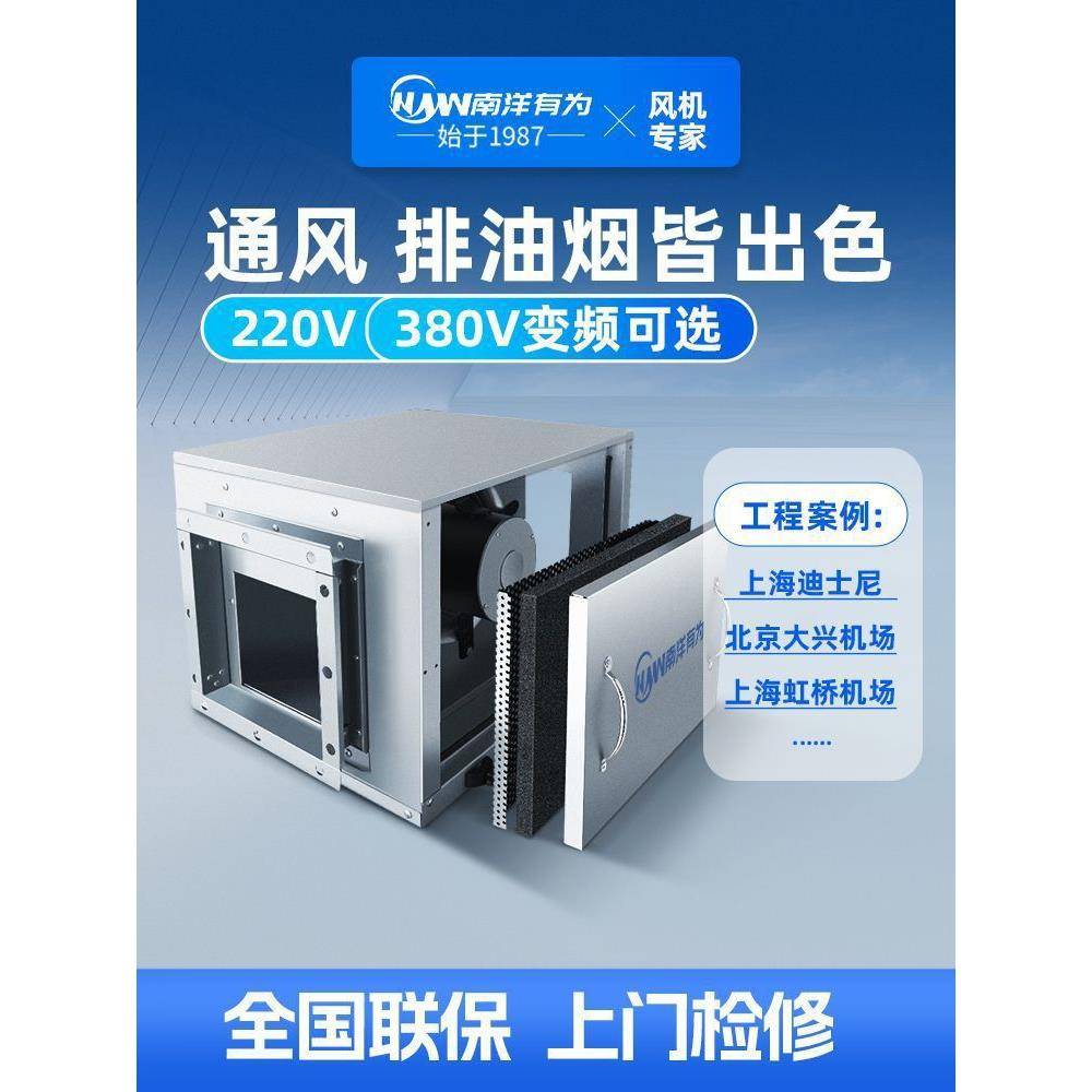 管道换风机商排柜式离心抽风机大RQK吸力用排风烟机新风气机厂家