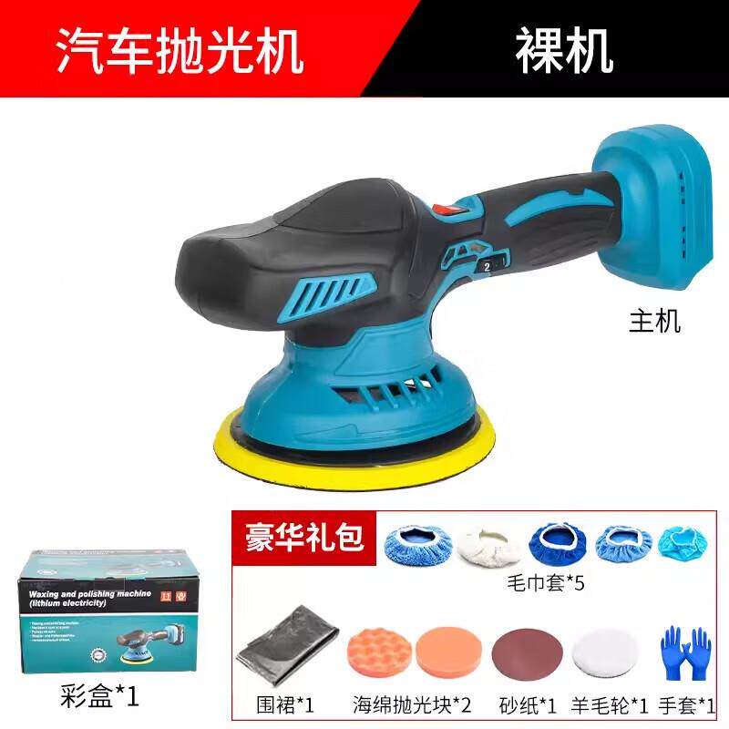 2光1V锂电调抛光机打蜡机汽车抛打磨6UND档可手持无速线便捷式6寸