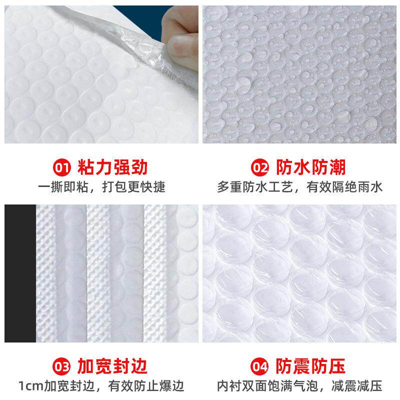哑光气泡袋自快递打包珠光膜封SCO袋袋加袋厚泡泡袋自粘袋发泡