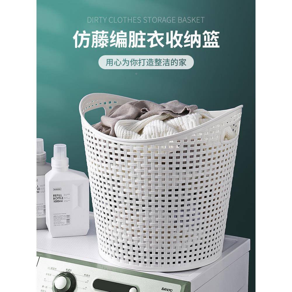 脏衣篮PBGfk42J衣家用洗衣子塑料大篮号换洗物卫生间浴室装放脏衣