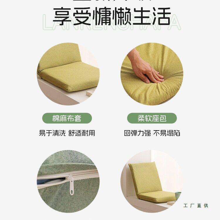 床上榻榻米靠上背椅宿舍人发可985懒折叠卧室飘窗沙坐垫靠椅地椅