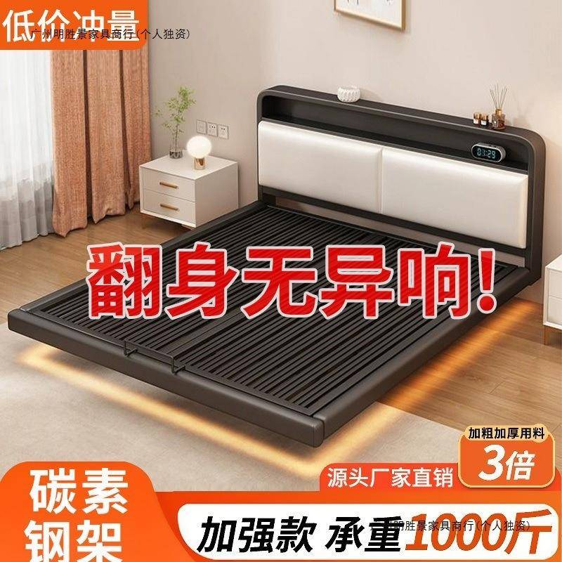 钢铁艺床双人床主卧不锈悬铁架加粗加厚钢架床床现代HXL空简约悬