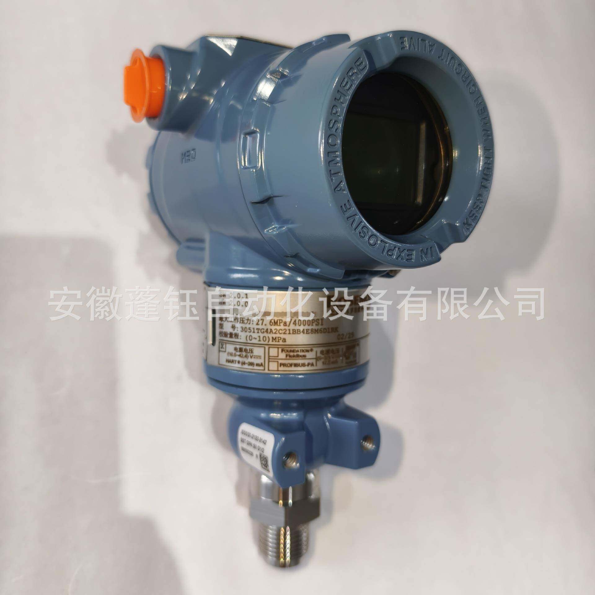 RosBYDemou器nt罗斯特力变送3051TG4A2C蒙21BB4E8M6压D1RK